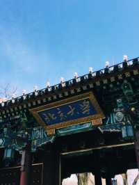 One-Day Itinerary at Peking University: A Walk Through History and Culture