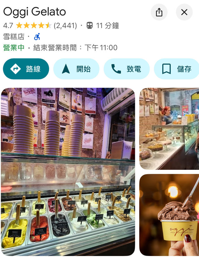 📷拍照打卡點！超好吃冰淇淋點內文！
