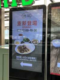 香港旅行の最後に空港で食べられる海老ワンタン麺