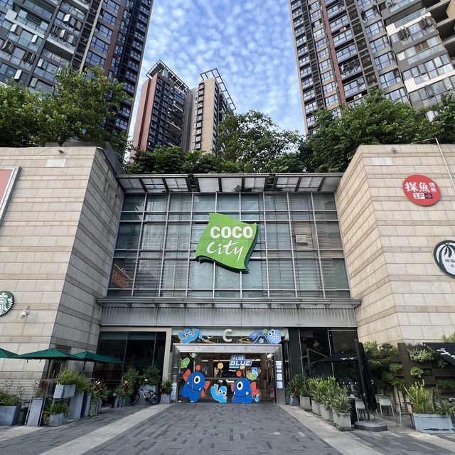 打卡深圳龍華星河Coco City