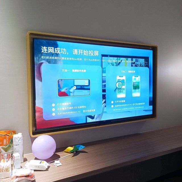推薦 桔子酒店