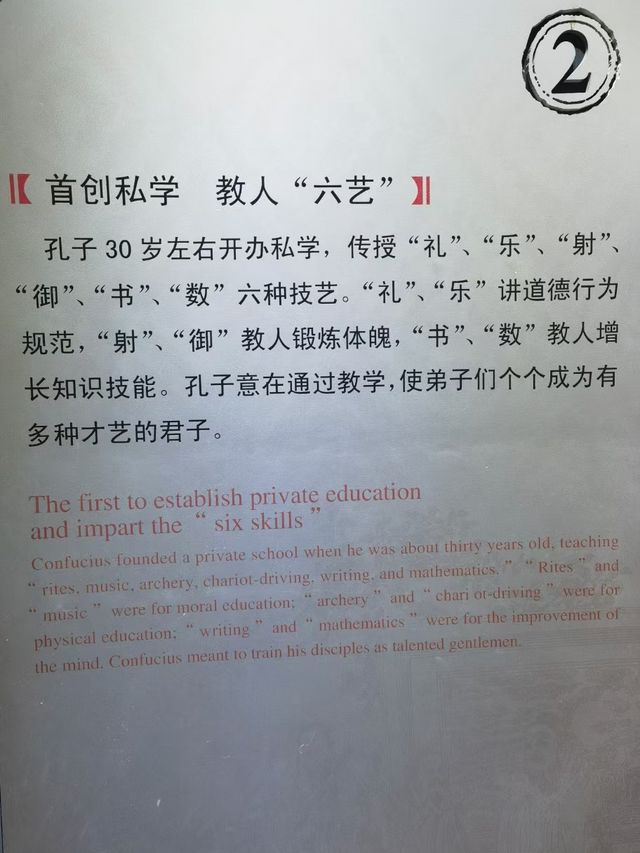 孔廟和國子監：我國現存唯一古代中央公辦大學建築