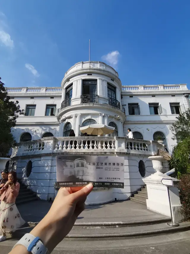 The Little White House | Shanghai Museum of Arts and Crafts