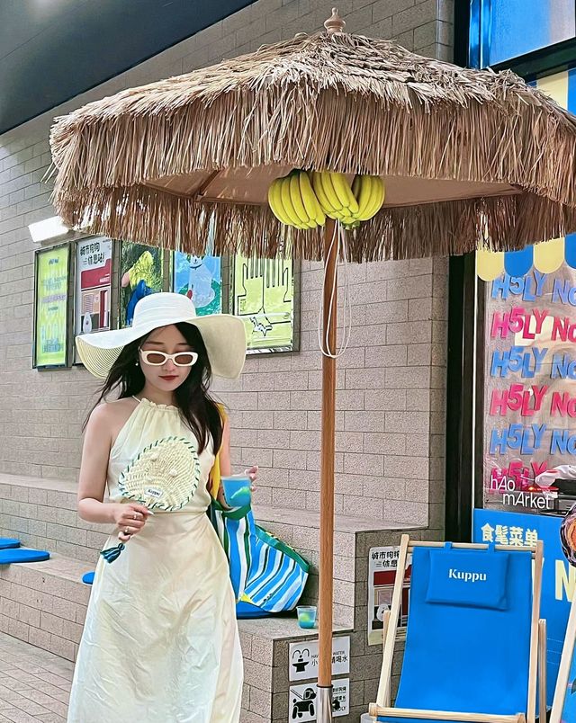 上海松弛感拉滿水藍色夏威夷派對