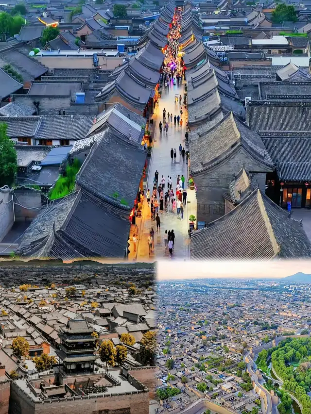 If you're advised to travel to Shanxi, you must visit the ancient city of Pingyao