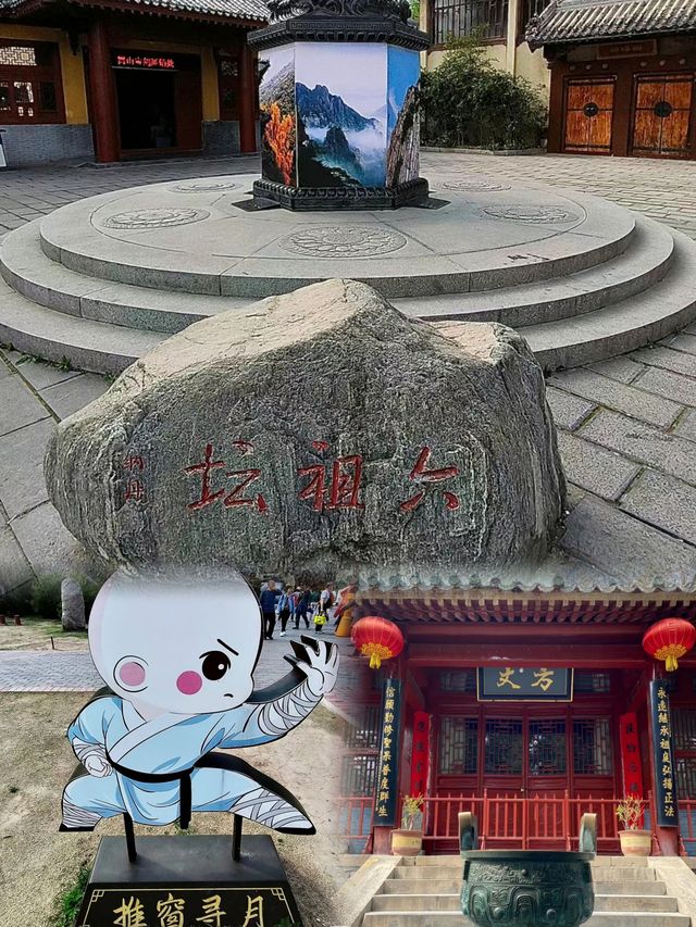 不爬山嵩山少林寺懶人玩法攻略