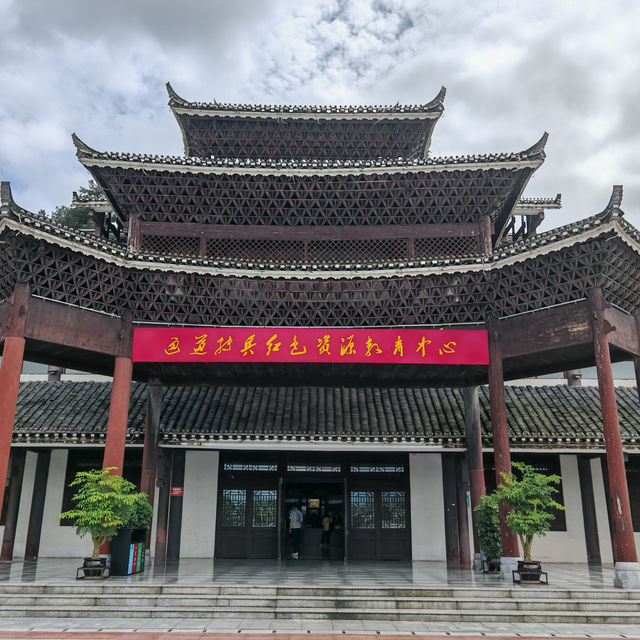 春天打卡湖南通道轉兵紀念館