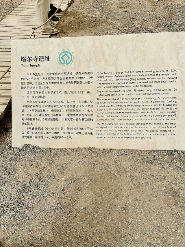 這裡不是那座大名鼎鼎的塔爾寺啊