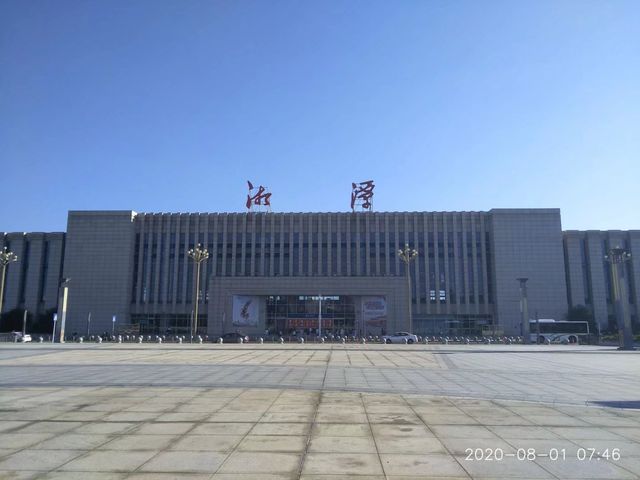 湖南·岳陽常德益陽株洲湘潭婁底懷化