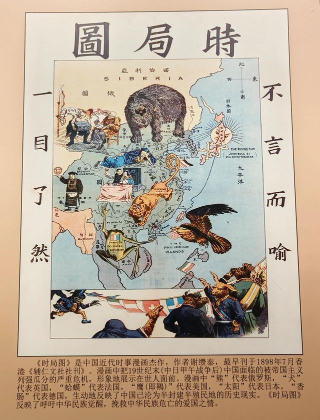通遼博物館