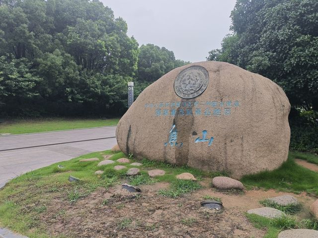 荷聚金山