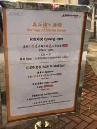 深水埗那個傳說中的青旅