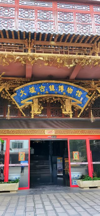 Daxu Ancient Town | Searching for Gentle Corners of the Past