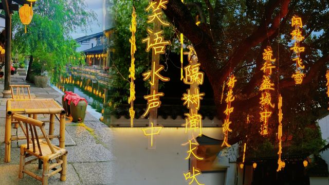 紹興黃酒小鎮｜在街頭巷尾漸漸沉醉