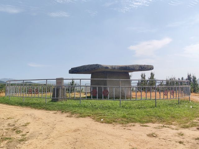 國保古遺址之——析木城石棚