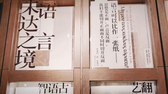 新興網紅打卡地。