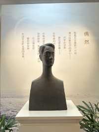 徐志摩故居。