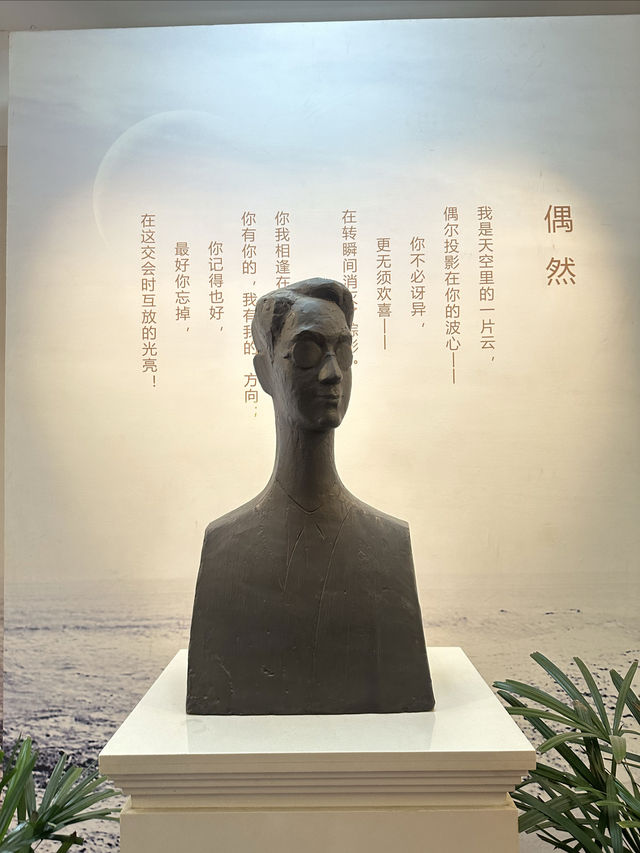 徐志摩故居。