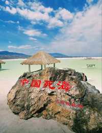 烏魯木齊｜鹽湖之畔，邂逅夢幻西域奇景。