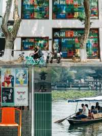 中秋西湖citywalk |本地人推薦的人少又好逛。