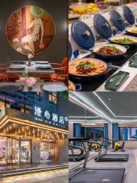 The best hotel in Taikoo Li, Chunxi Road, Chengdu!