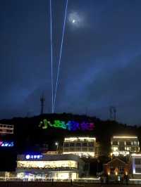 枸杞島旅遊攻略來自克蘭因藍的海島日記