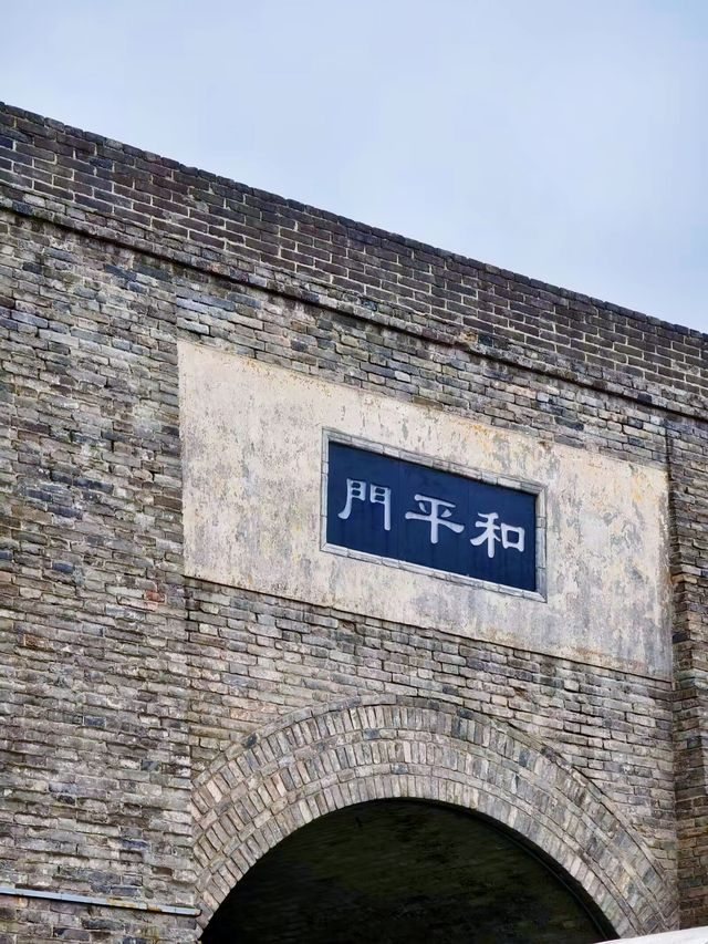 西安市 西安城牆。