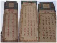 神秘的若羌樓蘭文化之謎。