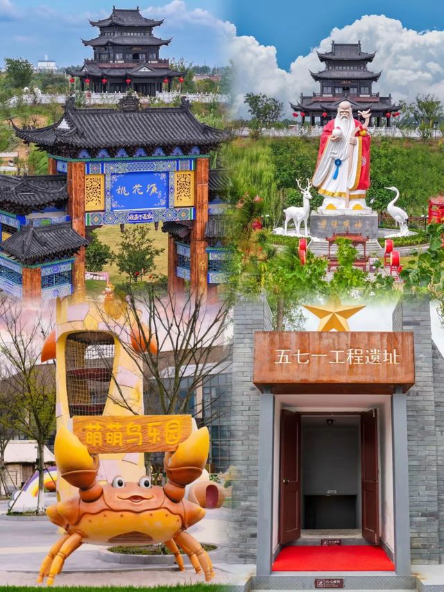 鹽城龍岡桃花源 | 現實版的世外桃源。
