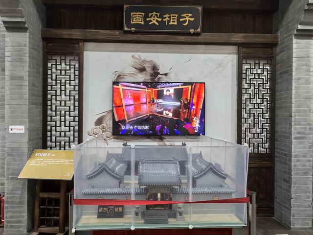 技藝薈萃——固安非物質文化遺產。