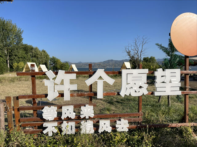 鄭州2.5小時直達大海：比日照水藍、比三亞便宜。