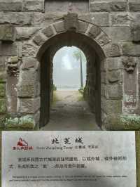 千古迷城：廣安巴人石頭城。