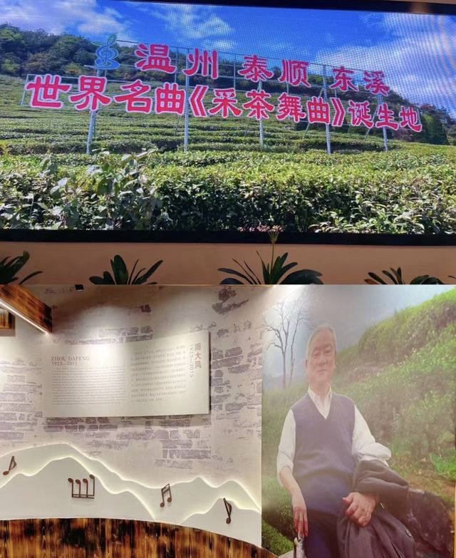 慕名而來：東溪採茶舞曲紀念館。