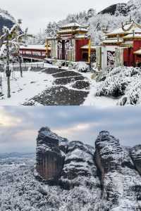 冬遊江西龍虎山，宛如置身仙境漫遊