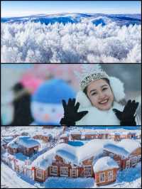 都市過年冇氣氛不如去童話世界阿爾山