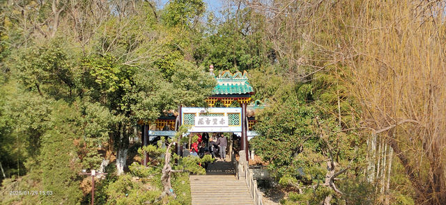 三國赤壁古戰場