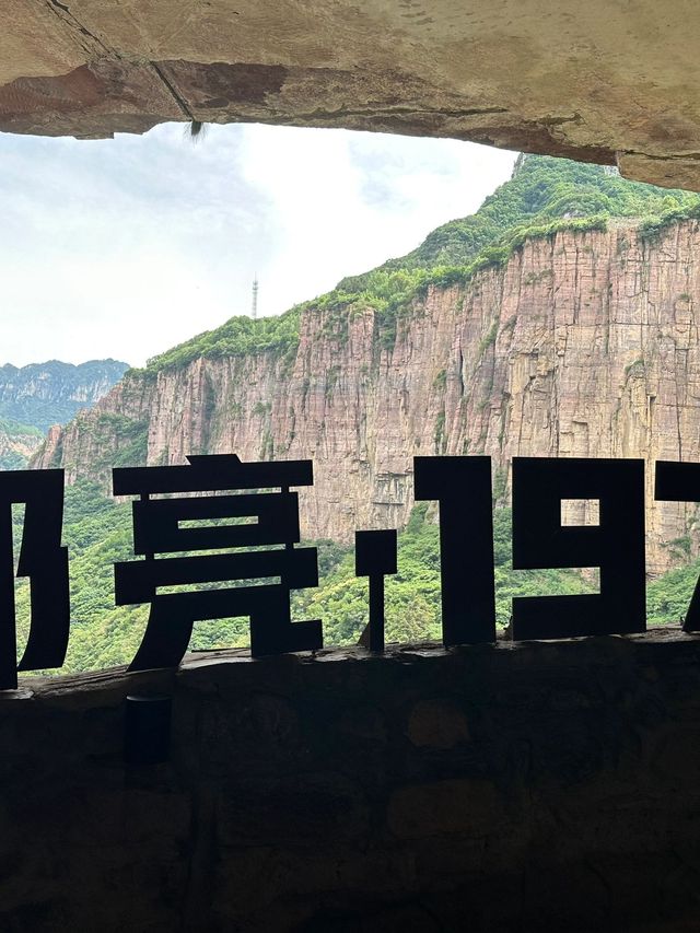 3日小長假 林州旅遊攻略來啦