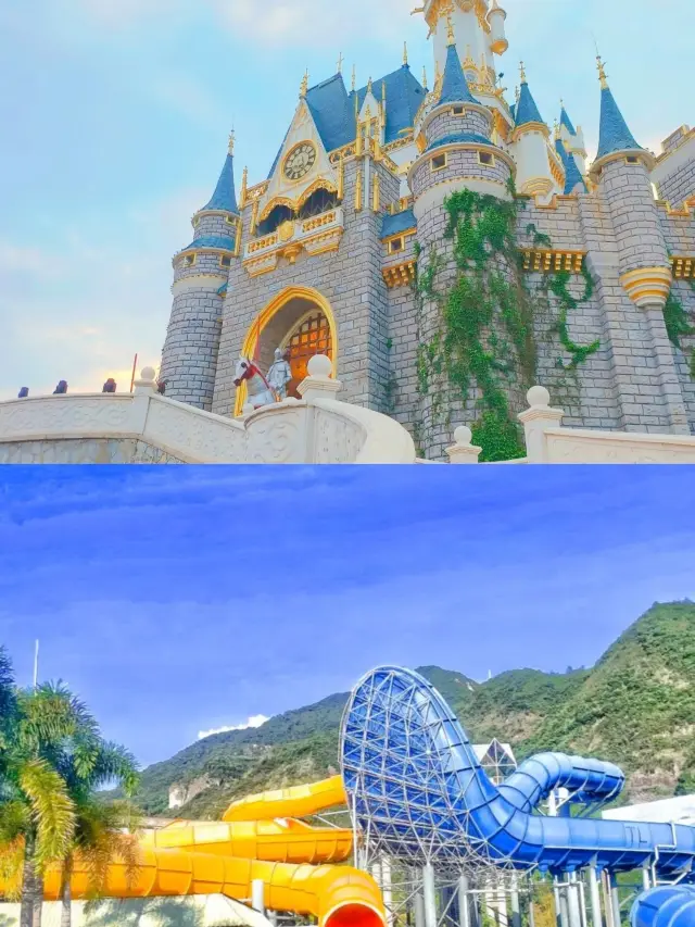 泉城歐樂堡夢幻世界 | 嗨玩全攻略