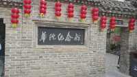 亳州去哪兒：吃住行的詳細攻略