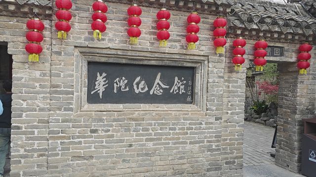 亳州去哪兒：吃住行的詳細攻略