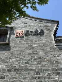 寧波天一書局｜書香古厝，享受休閒好時光