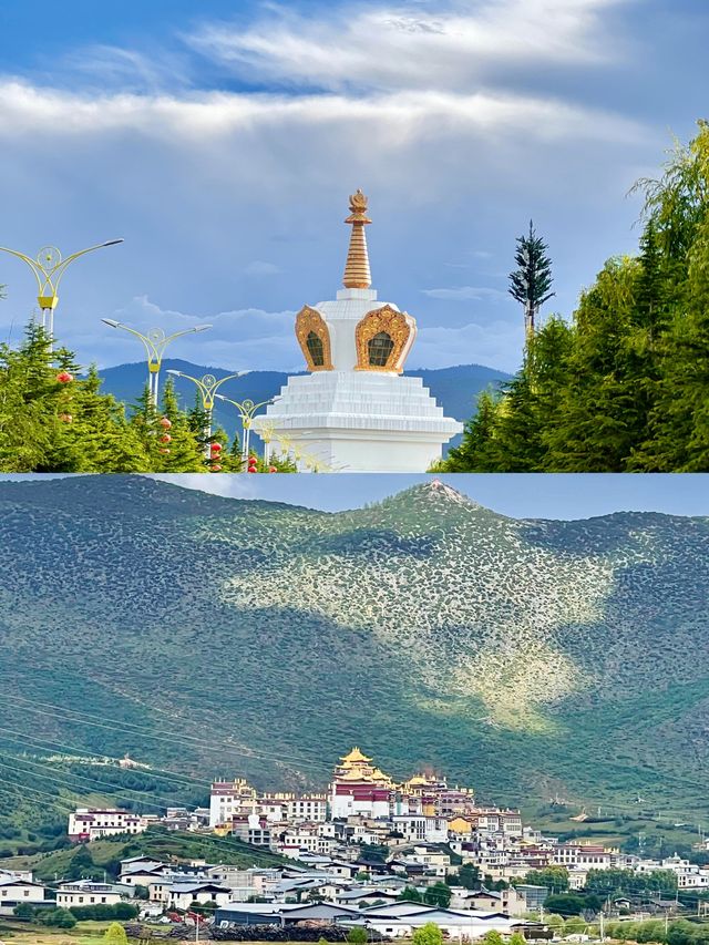 香格里拉