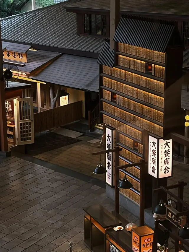 御溫泉♨️日式療癒設施全體驗|按摩汗蒸攻略