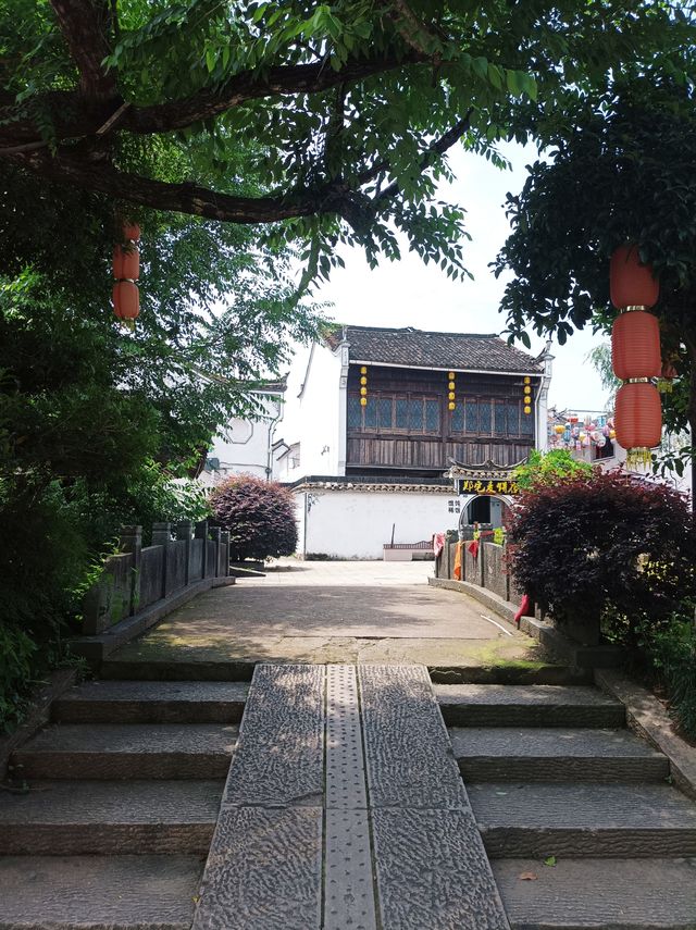 鄭宅古鎮
