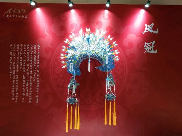ㄧ日戲夢，蘇州崑山戲曲百戲博物館