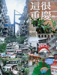喺8D魔幻城市，體驗上天落地嘅快樂～