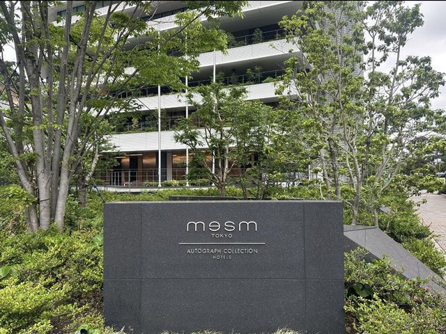 東京｜傲途格精選MESM酒店，除咗貴啲真係無得彈