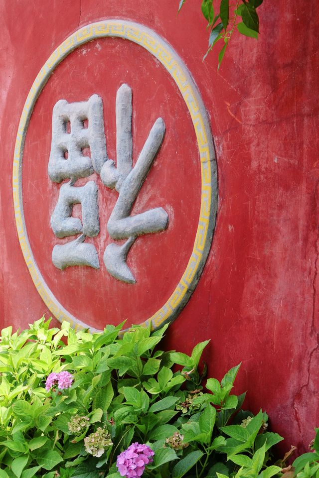 阆中浪漫棲居地|阆中花間堂酒店