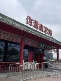 歴史と新しさを感じる旅〜長春の三日間