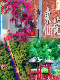 東莞夜景天花板！華陽湖燈光秀靚到爆，快啲嚟！